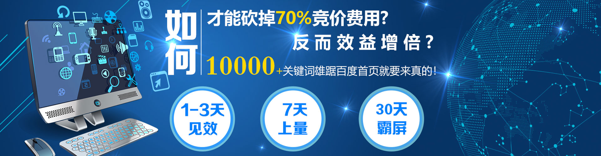 建始sem外包