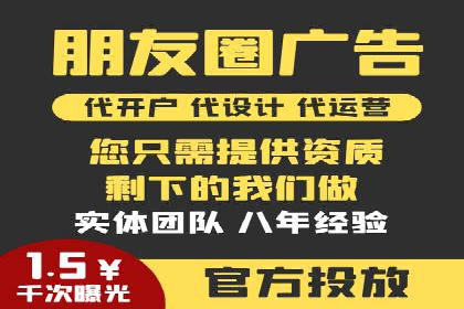 SEM代运营实战：数据分析助力广告优化